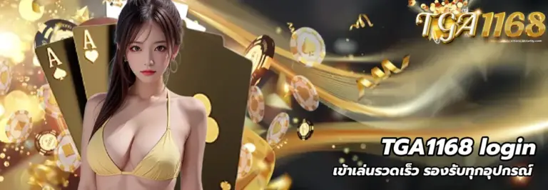 สล็อตแตกง่าย