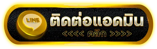 ติดต่อเรา TGA1168 สล็อตเว็บตรง ไม่ผ่านเอเยนต์ บริการรวดเร็ว