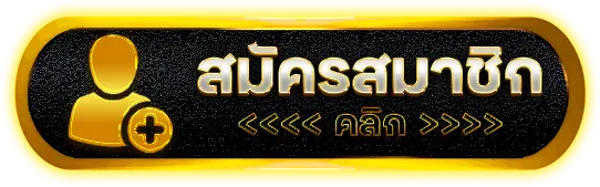 สมัครสมาชิก tga1168 สล็อตเว็บตรง สล็อตแตกง่าย ครบทุกค่าย